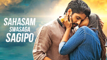 Sahasam Swasaga Sagipo (2016)